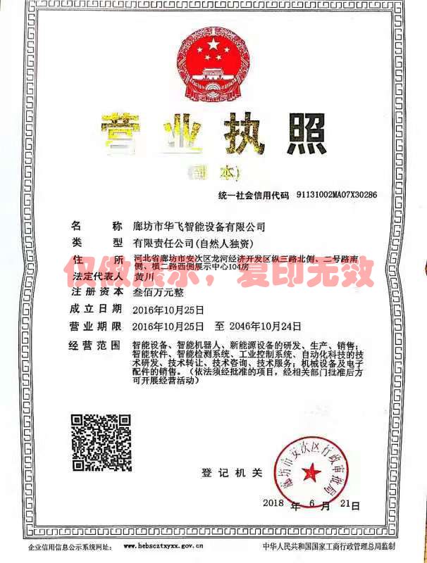 微信圖片_20201112154207.jpg 微信圖片_20201112154207.jpg